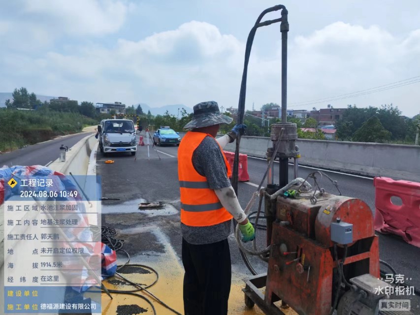 凤岗镇地基沉降注浆加固材料有哪些